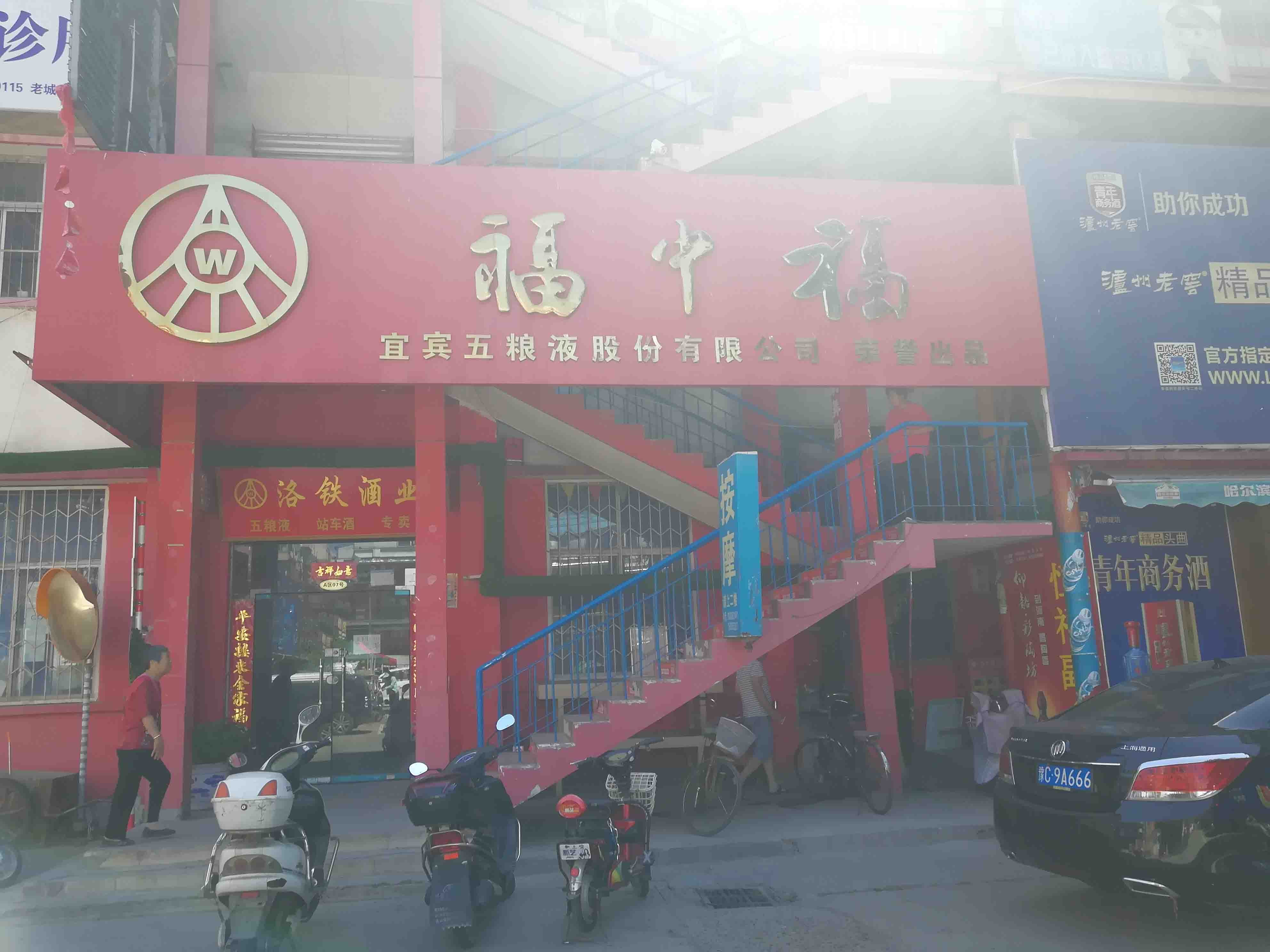 广州街洛阳商业地产出租服务，提供舞蹈的商铺和写字楼选项。无论您是企业还是成熟企业，我们的列表都能满足您的需求